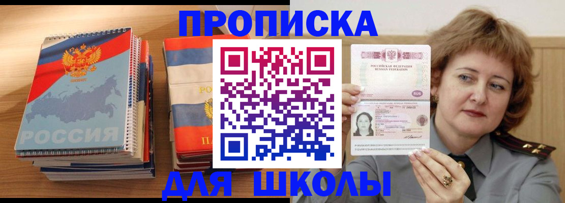 регистрация в Чулыме