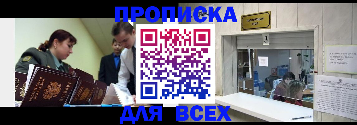 регистрация для школы в Чулыме