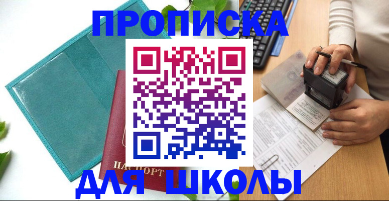 форма 3 в Чулыме